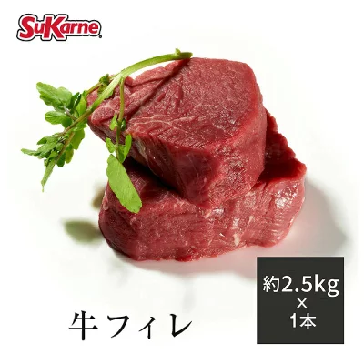 通販でおすすめの牛ヒレステーキ肉 人気お取り寄せから安い普段使いまで 肉食健美